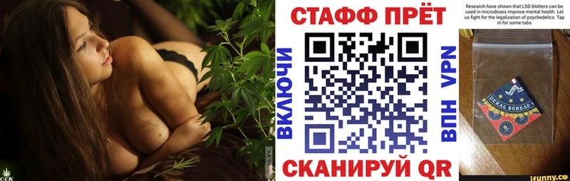 Цена Удачный Амфетамин БУТИРАТ ГАШИШ Конопля A PVP