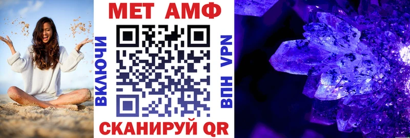 АМФЕТАМИН Розовый  OMG ССЫЛКА  Удачный 