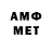 Мефедрон 4 MMC Nurik 31