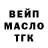 ГЕРОИН хмурый Nik Sten