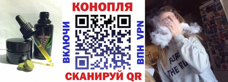 Еда ТГК марихуана  Удачный 