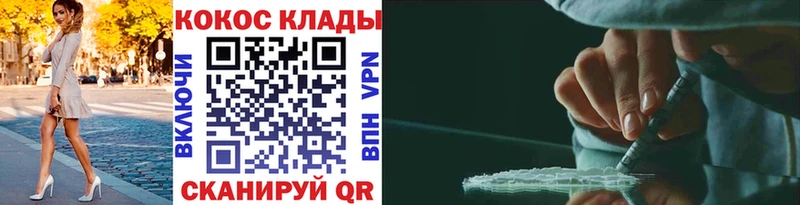 Кокаин Колумбийский  Удачный 