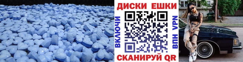 Экстази 280мг  omg зеркало  Удачный 