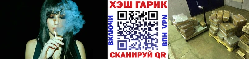 ГАШИШ убойный Удачный