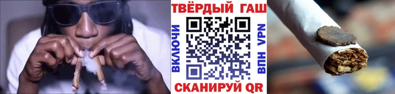 наркотики  Удачный  ГАШ гарик 
