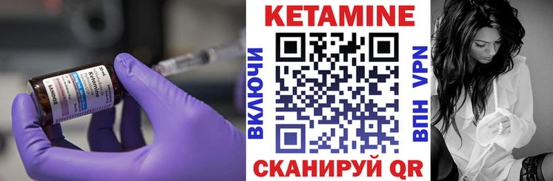 где купить   Удачный  ОМГ ОМГ ссылки  КЕТАМИН ketamine 