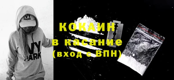 мефедрон мука Осинники