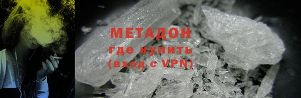 каннабис Болотное