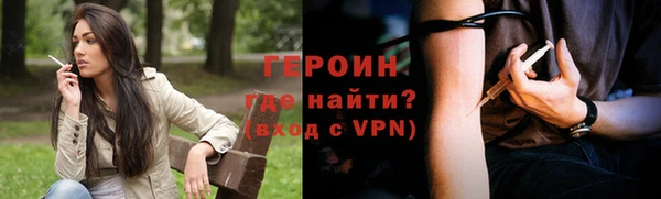 spice Осташков