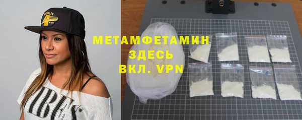 spice Осташков