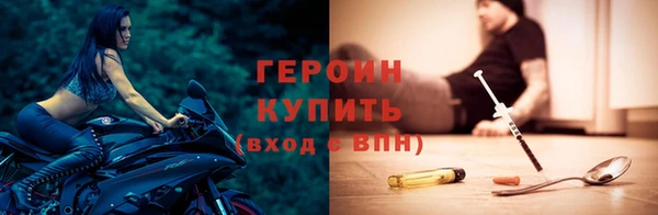 spice Осташков