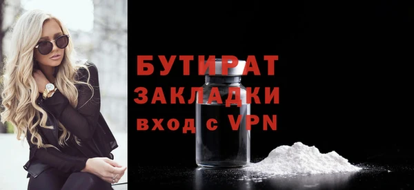 мефедрон мука Осинники