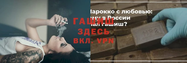 а пвп мука Переславль-Залесский