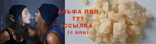 мефедрон мука Осинники