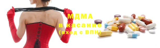 мефедрон мука Осинники