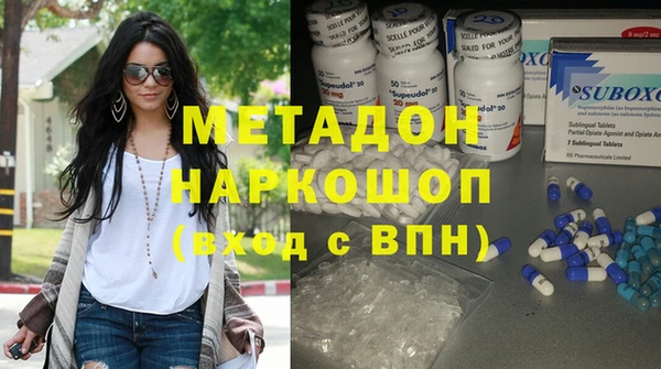 марки nbome Пестово