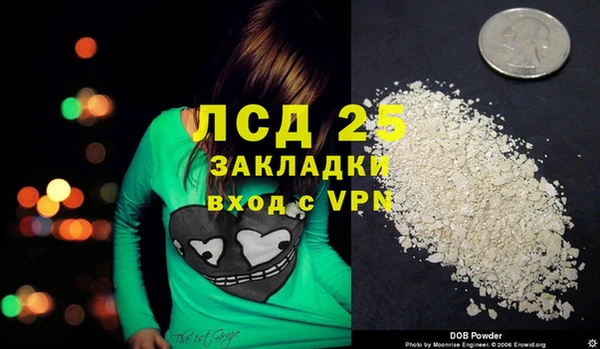 а пвп мука Переславль-Залесский