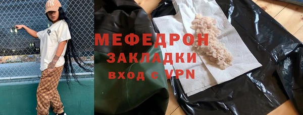 jwh Пересвет