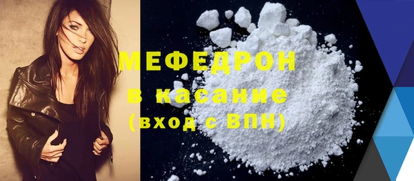 spice Осташков