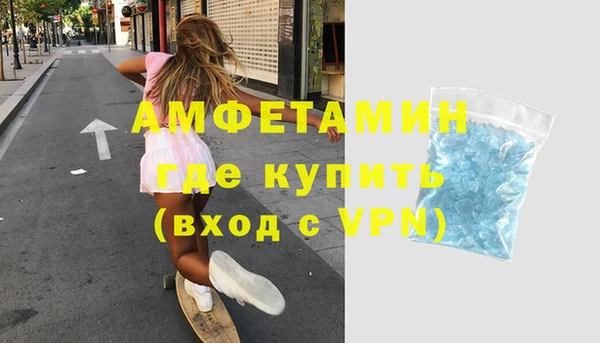 мефедрон мука Осинники