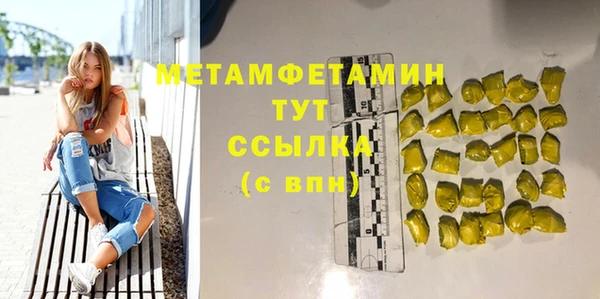 а пвп мука Переславль-Залесский