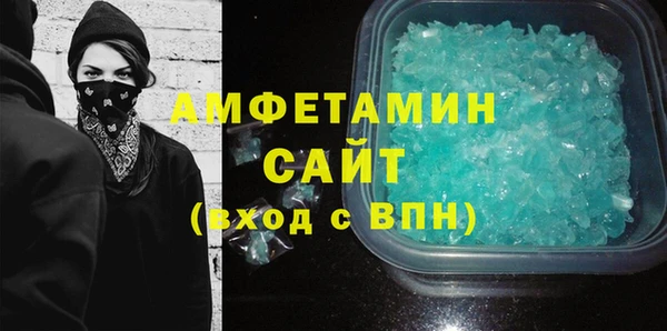 марки nbome Пестово