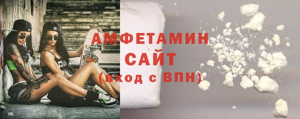 а пвп мука Переславль-Залесский