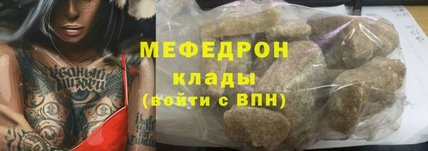 метадон Болохово