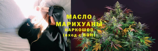 марки nbome Пестово