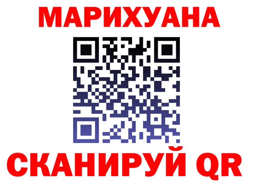 МЕТАДОН белоснежный ONION shop MEGA Удачный