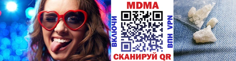 kraken сайт  Удачный  MDMA Molly  даркнет сайт 