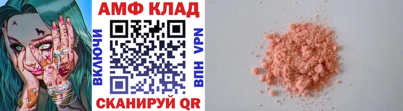 Метамфетамин пудра  Удачный 
