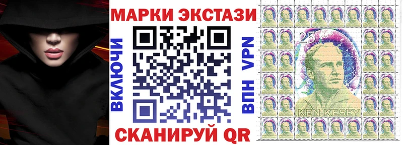 продажа наркотиков  Удачный  Марки 25I-NBOMe 1,5мг 