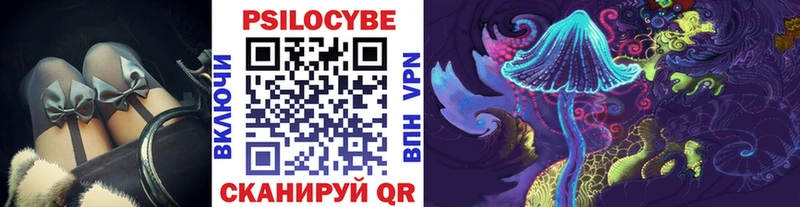 Псилоцибиновые грибы GOLDEN TEACHER Удачный